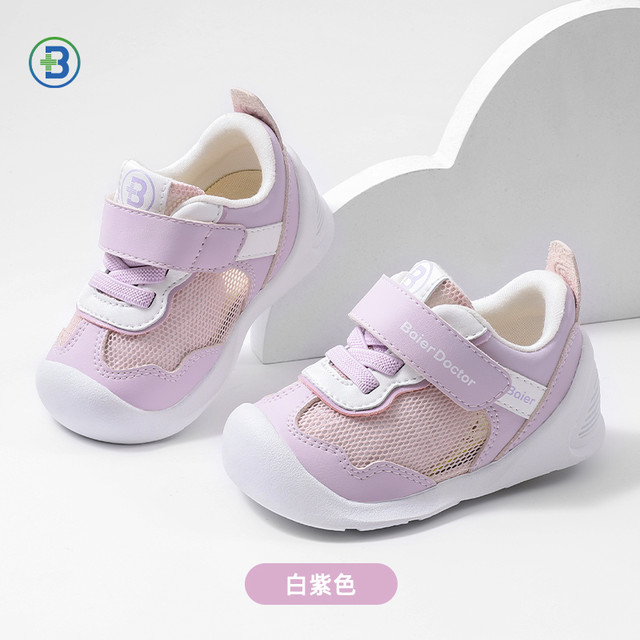 拜尔医生 Baier Doctor 宝宝学步鞋透气网面春夏软底幼儿童机能鞋防滑婴儿学步鞋