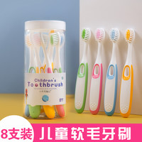 小牛历险记 儿童牙刷3到4-5-6一8-10-12岁以上软毛换牙期牙膏小孩小学生专用
