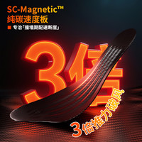 沃兰迪逐日冠军竞速马拉松跑鞋纯PEBAX超临界发泡碳板全马运动鞋 逐日 44