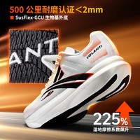 沃兰迪逐日冠军竞速马拉松跑鞋纯PEBAX超临界发泡碳板全马运动鞋 逐日