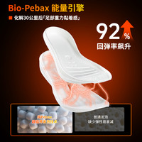 沃兰迪逐日冠军竞速马拉松跑鞋纯PEBAX超临界发泡碳板全马运动鞋 44