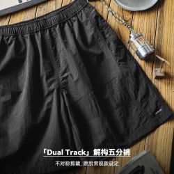 马登 工装山系户外解构五分裤夏季轻薄款速干透气短裤男肌理感直筒裤子 黑色  L