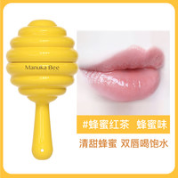 小蜜坊 Manuka Bee 棒棒糖唇膏女蜂蜜保湿滋润防干裂淡化唇纹好东西同款润唇