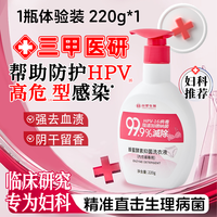 台塑生医 FORMOSA BIOMEDICAL Dr’s Formula 台塑生医 蜂蜜酵素抑菌洗衣液 1瓶 有香味