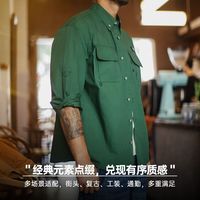 马登 工装美式复古多口袋衬衫外套男夏秋 深绿色