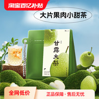 花一杯 代用茶 100g 袋装