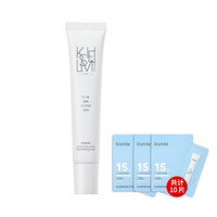 Kismile 壬二酸15%祛痘痘去闭口粉刺30g 10片1g小样