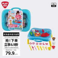 贝乐高 PLAYGO 彩泥创作台玩具套装幼儿园手工课橡皮泥模具模型8470