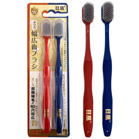 日风 进口银离子软毛成人牙刷2支装齿科医院荐速干双层清洁口腔专用