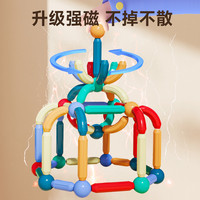 心育 益智拼装 儿童益智玩具