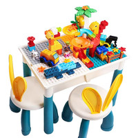 双婴乐宝儿童积木桌拼装益智玩具多功能游戏学习桌收纳