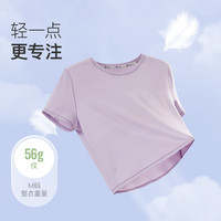 Keep短袖T恤女夏季轻羽弹凉感速干户外服短袖瑜伽服运动上衣 L