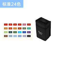 212 马克笔 双头 24色袋装