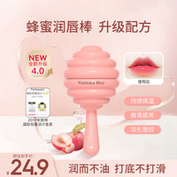 小蜜坊 Manuka Bee 棒棒糖唇膏保湿修护滋润 蜜桃乌龙 蜜桃乌龙3.8g