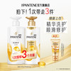 潘婷 乳液修护洗发水500ml