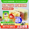 妙潔 站立密实袋