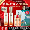 百雀羚 胶原水乳套装紧致抗皱中年妈妈款护肤化妆品官方旗舰店正品
