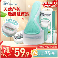 Schick 舒适 舒芙女士大皂头敏感肌刮毛刀
