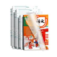 慢作书皮包书膜自粘透明磨砂包书皮小书皮贴纸书套书膜书壳课本包书纸保护套初高中一二三年级 钻石纹中号20张(含20枚姓名贴)送刮膜铲+课程表