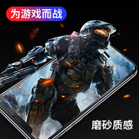 韩兹 抗蓝光 钢化膜