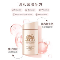 会员专享、京东百亿补贴：安耐晒 ANEASAY 粉金瓶倍护防晒乳 敏感肌专用亲肤型 60mL 入会赠同款12ml*5