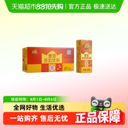 维维 皇冠豆奶饮料250ML*6*4盒加钙早餐奶整箱