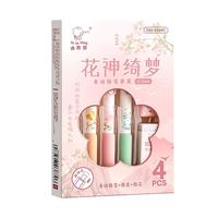咔巴熊 自动铅笔0.5mm 软握高颜值小按动活动铅笔 花神绮梦