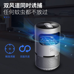 绿驰 吸入式灭蚊灯 家用物理驱蚊捕蚊器室内诱蚊灯母婴强力灭蚊器
