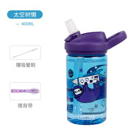 CAMELBAK 驼峰 儿童吸管杯 Tritan材质 400ml 太空树懒
