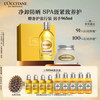 L'OCCITANE 欧舒丹 礼盒甜扁桃套装(磨砂膏200ml+沐浴油250ml)沐浴露紧致嫩滑生日