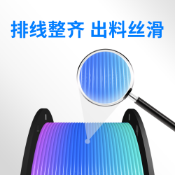 兰博 LB 3D打印耗材 PLA丝绸渐变彩虹色耗材500g盲盒（双色/三色/彩虹随机规格）