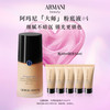 EMPORIO ARMANI 造型紧颜粉底液 #4 30ml