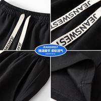  JEANSWEST/真维斯 轻薄透气 男士七分裤