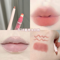 FAICCIA 双头嘟嘟唇线笔勾勒丰唇晕染持久裸色口红唇笔画卧蛮下至唇刷学生