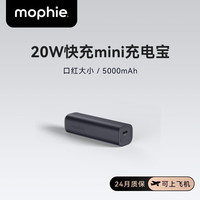 mophie 摩尔菲mini充电宝轻巧便携PD快充移动电源双Type-C口适用 5000毫安 20W可上飞机