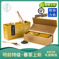 庐山云雾茶 绿茶 特级 140g 2*70g礼盒装