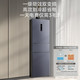 华凌 HR-282WTPZ 风冷三门冰箱 271L 耀目蓝
