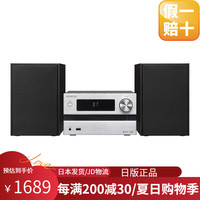 杰伟世 建伍多功能组件家庭音响高解析度音源播放