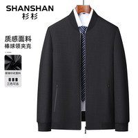 SHANSHAN杉杉夹克男新款简约棒球领抗皱耐磨男士外套商务休闲上衣男