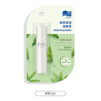 雪完美 Sewame 润唇膏保湿滋润补水舒缓淡化唇纹口红打底唇膜干裂无色正品