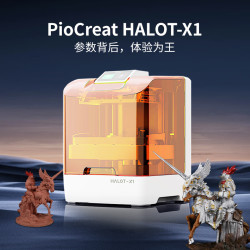 创想三维 3d打印机光固化机