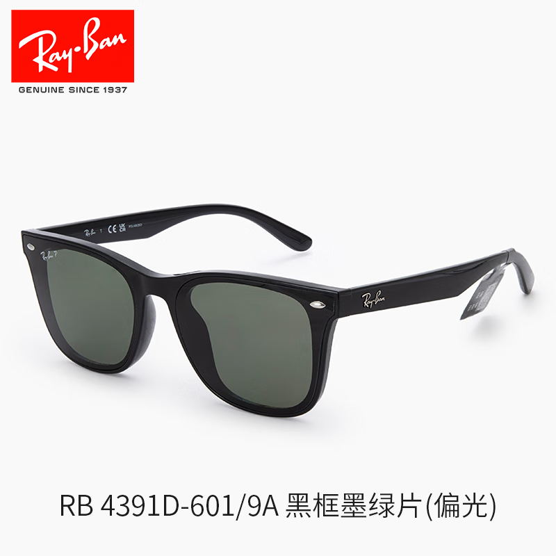 雷朋（RayBan）太阳镜RB4391D板材显脸小男女同款潮流遮阳潮流时尚墨镜可配近视 RB4391D-9A黑色框墨绿片(偏光）