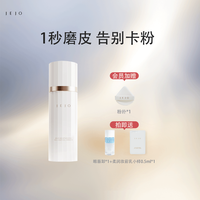 姬玖 JEJO 控油柔润妆前乳隔离底霜30ml隔离素颜霜提亮肤色隐形毛孔