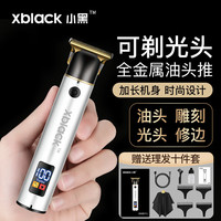 移动端、京东百亿补贴：SANYO 剃头理发器电推子成人推子剃光头电动男士雕刻油头推发廊