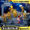  Kayou/卡游 可动人偶 手办
