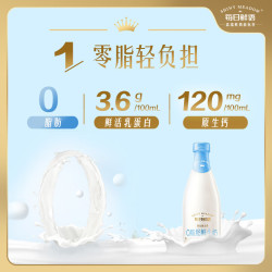 每日鲜语 0脂肪 鲜牛奶 720ml PET瓶装