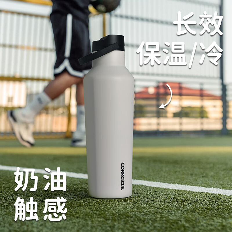 墨绿色600ml