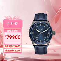 BLANCPAIN 宝珀 五十噚系列 男士自动机械腕表 5000-0240-O52A