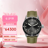 BLANCPAIN 宝珀 五十噚系列 男士潜水自动机械腕表 5000-1110-K52A