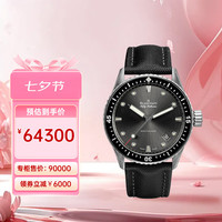 BLANCPAIN 宝珀 五十噚系列 男士自动机械腕表 5000-1110-B52A